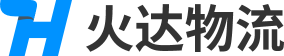 火达国际物流logo